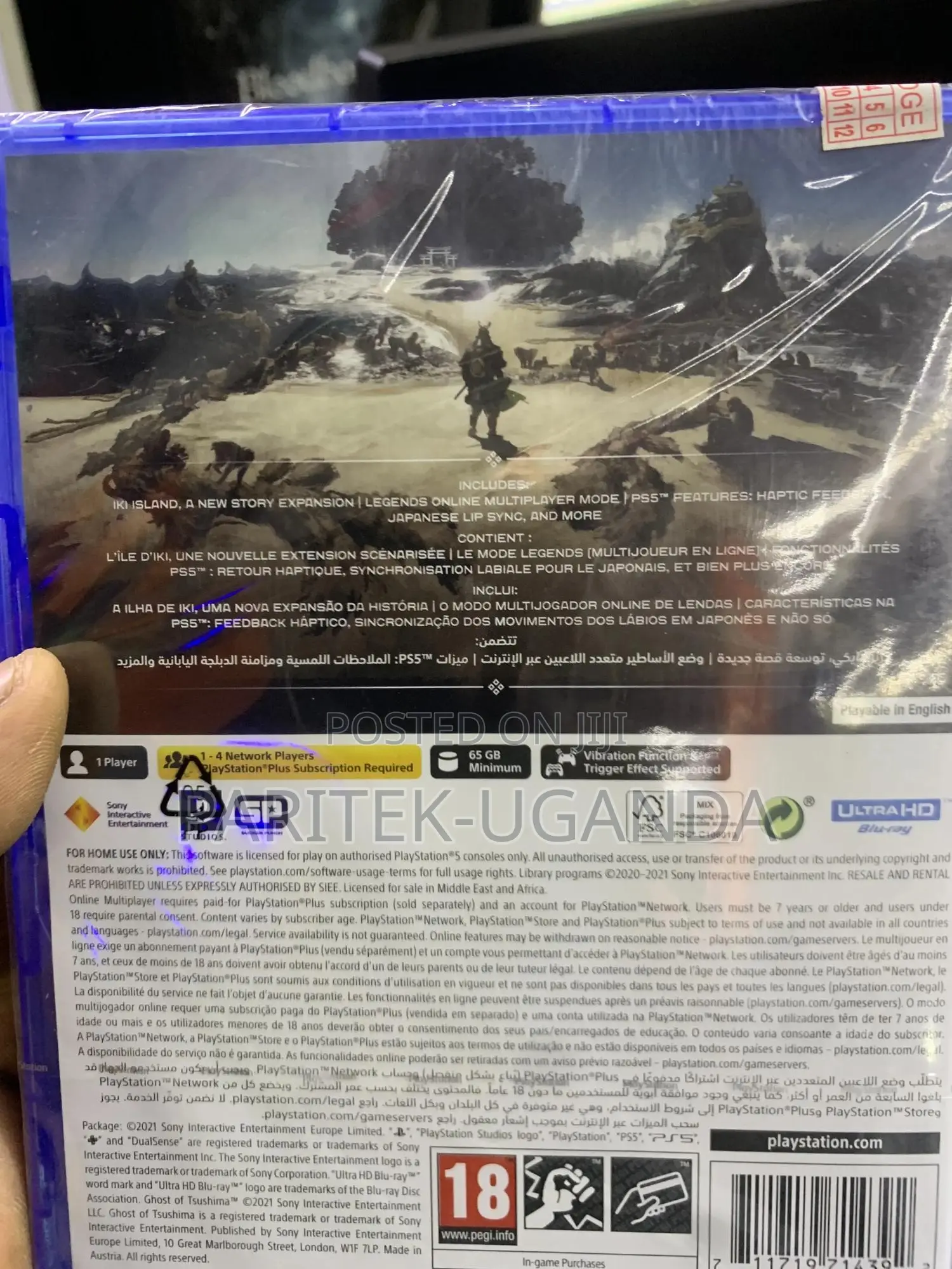 Ghost of Tsushima