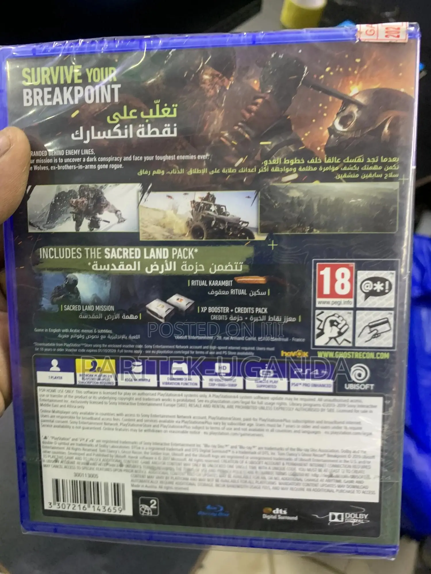 Ghost Recon
