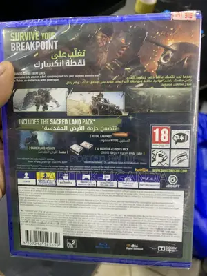 Ghost Recon