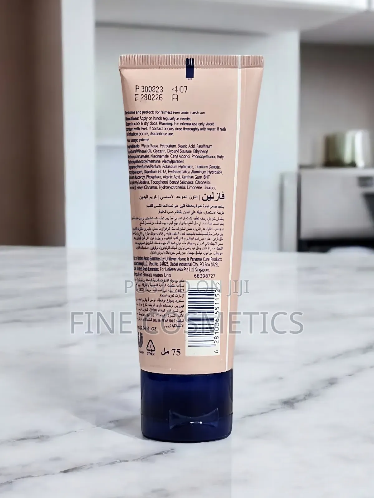 VASELINE HAND AND FEET CREAM | Deep Moisturizing Even Tone.