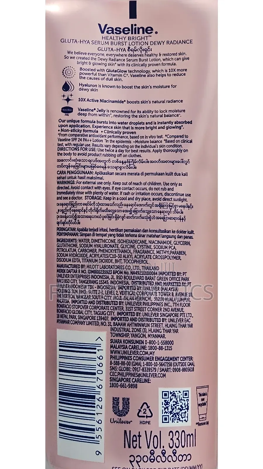 1pc Vaseline Gluta Hya Healthy Bright Serum Burst Lotion.