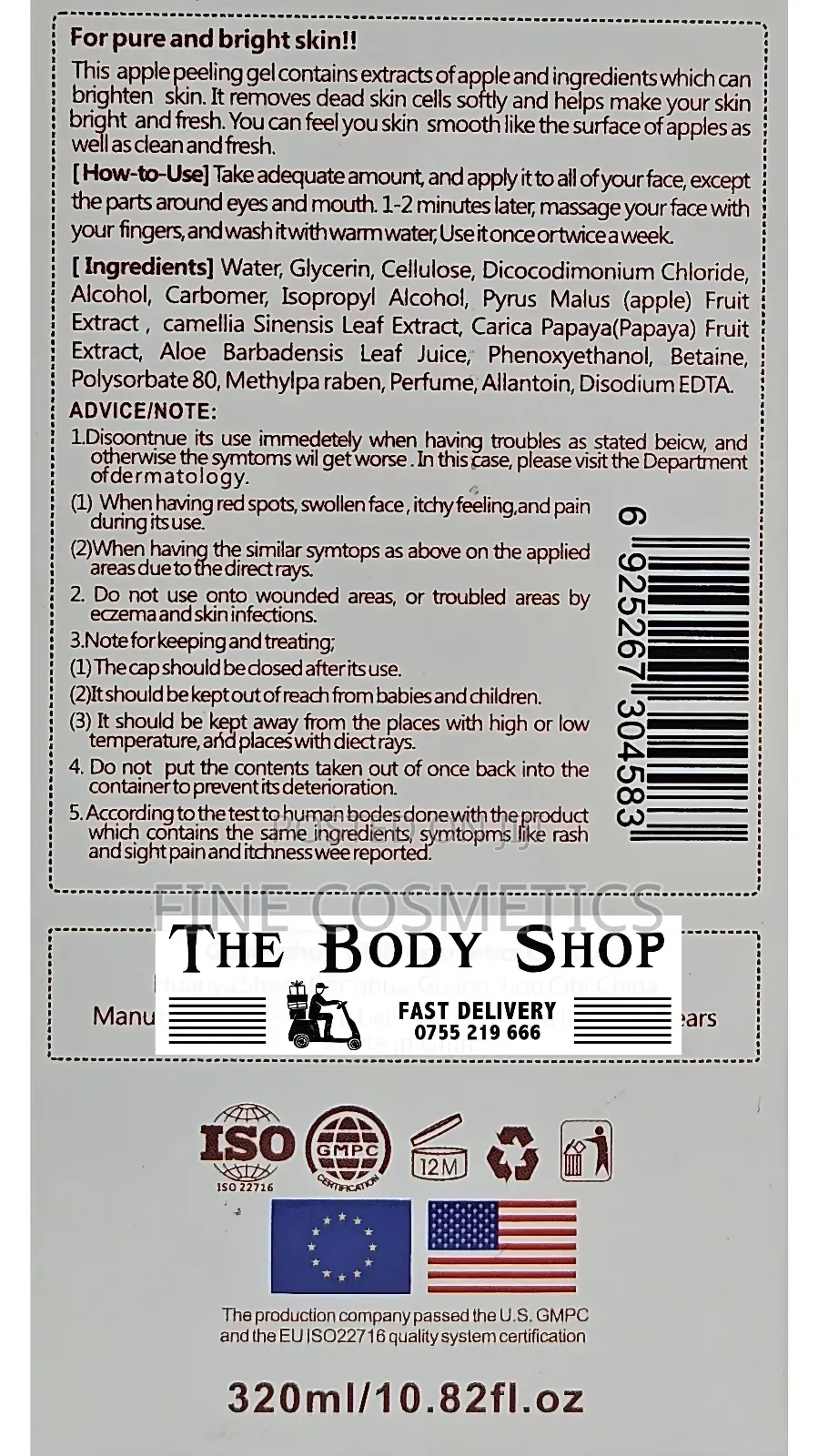 NEW EFFECTIVE SKIN PEELING GELS | Dead Skin and Dark Spots