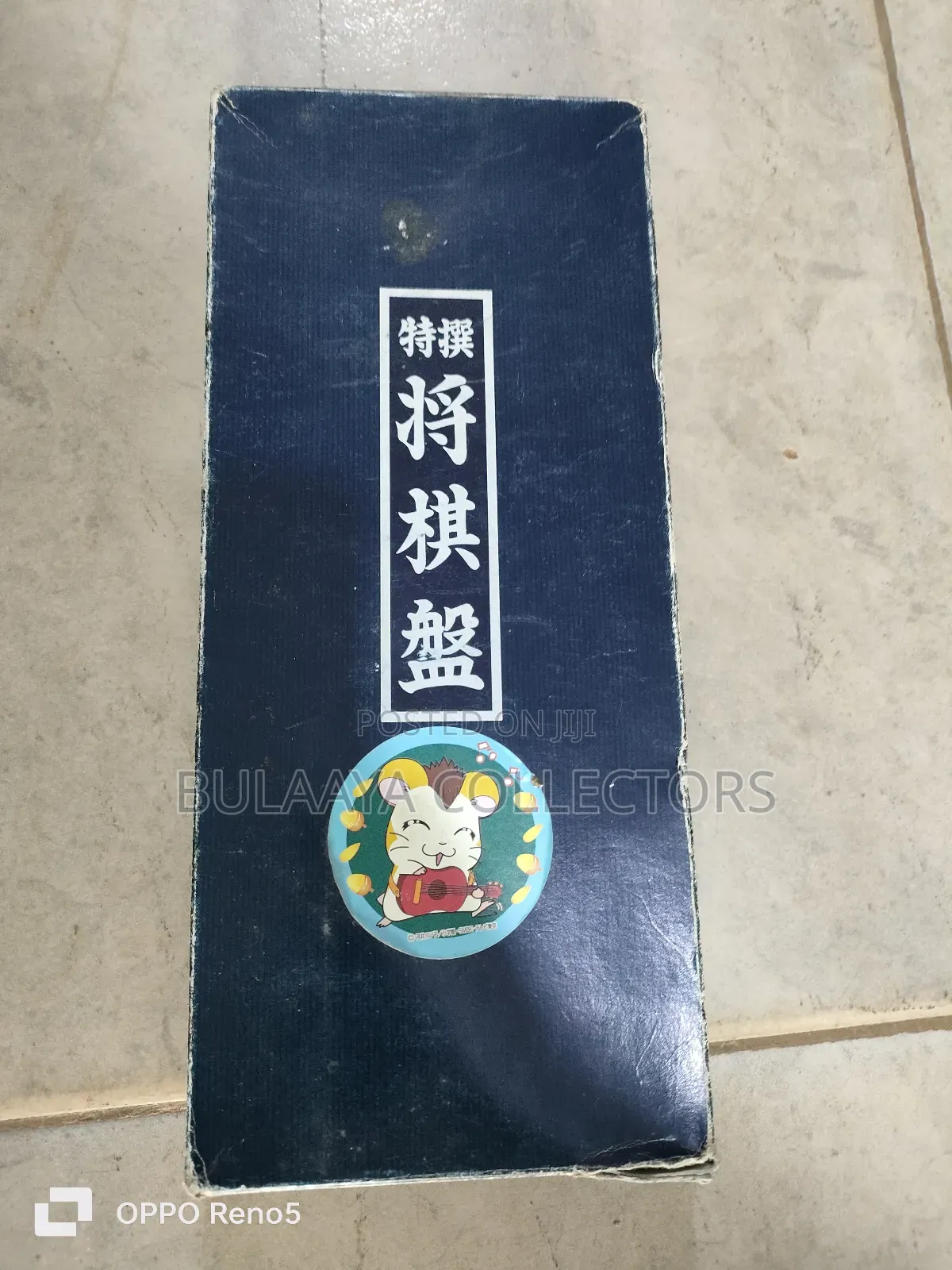 Shogi Japanese Reversi Foldable Board Game