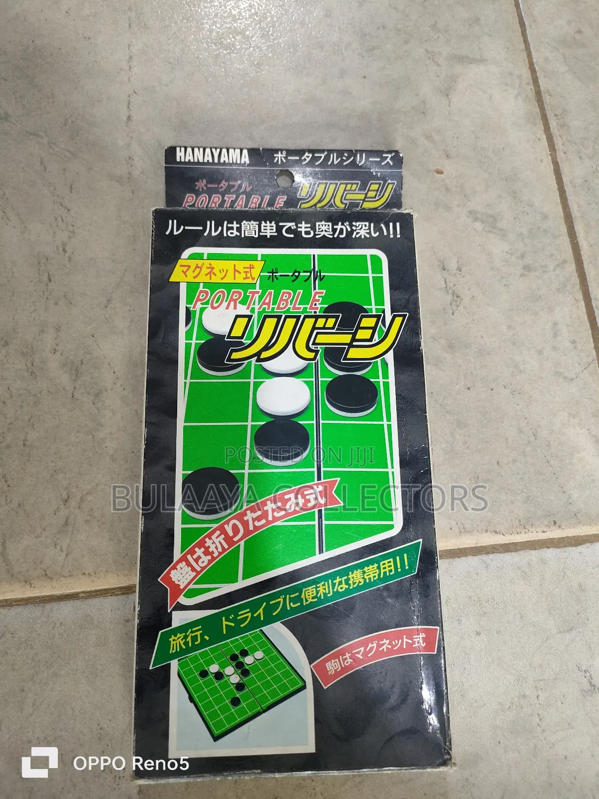 Magnetic Shogi Portable Othello Set Reversi Board Game