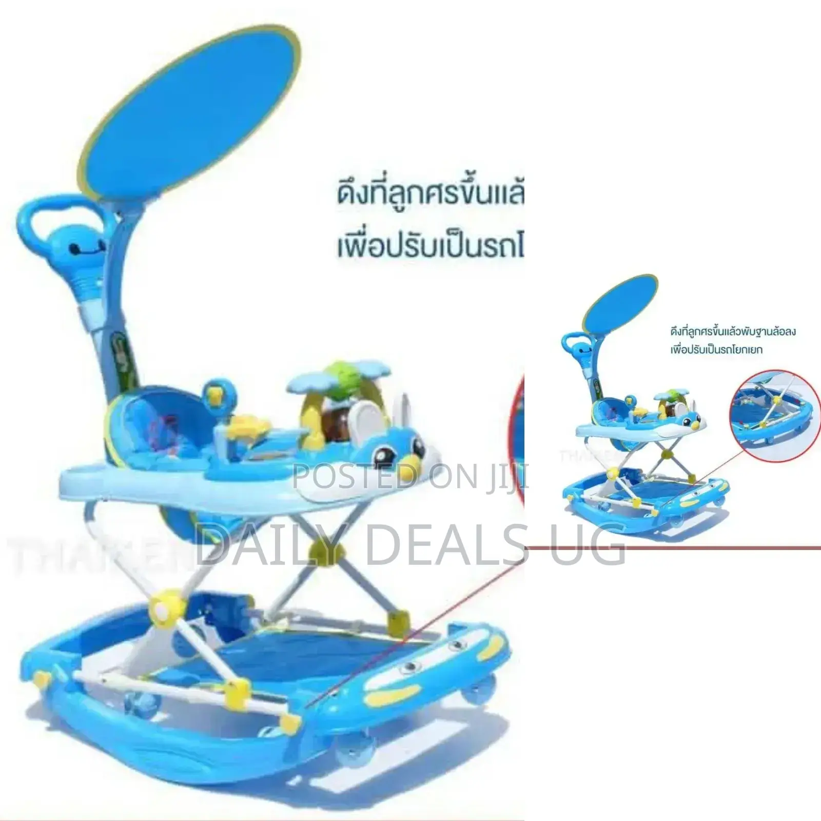 2 in 1 Baby Blue Walker