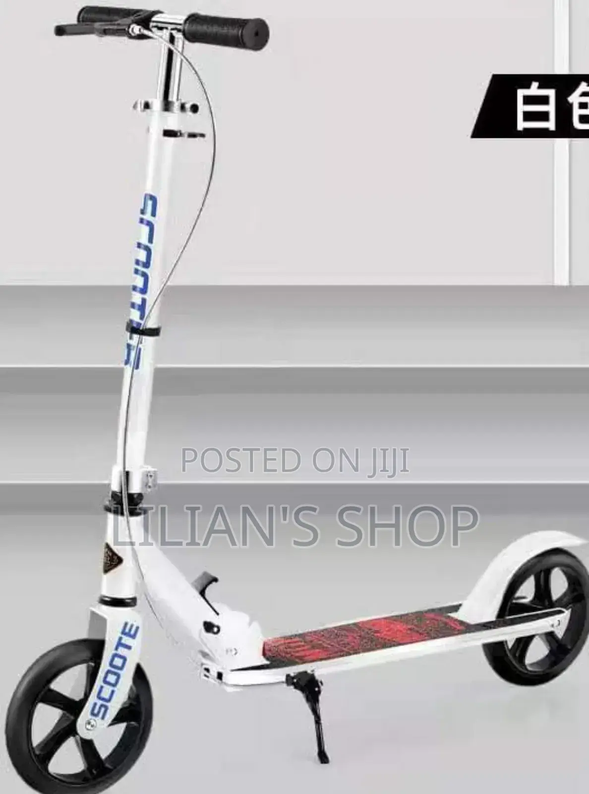 Kids 2 Wheel Scooter With Brake Control
