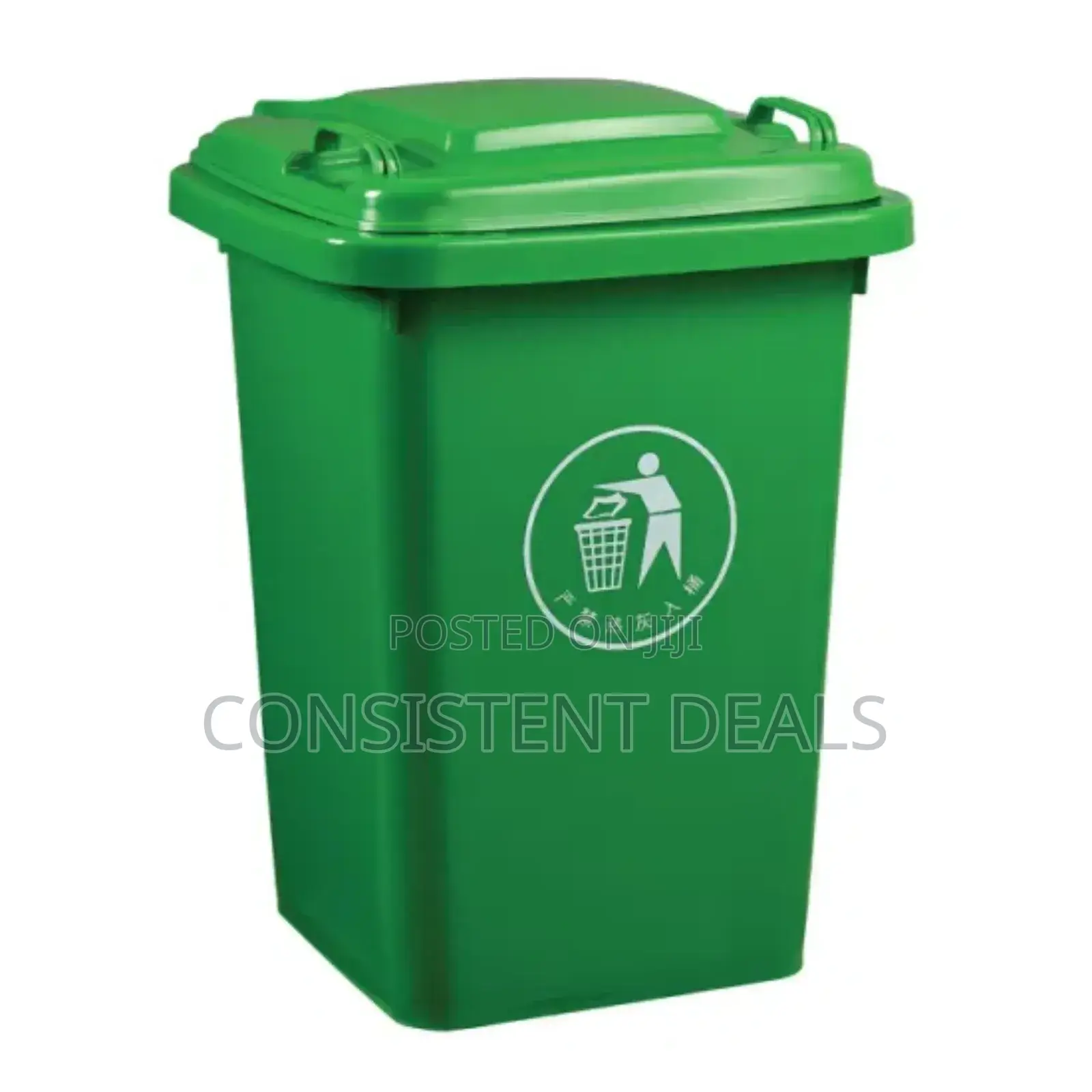 50L Outdoor Plastic Trash Can