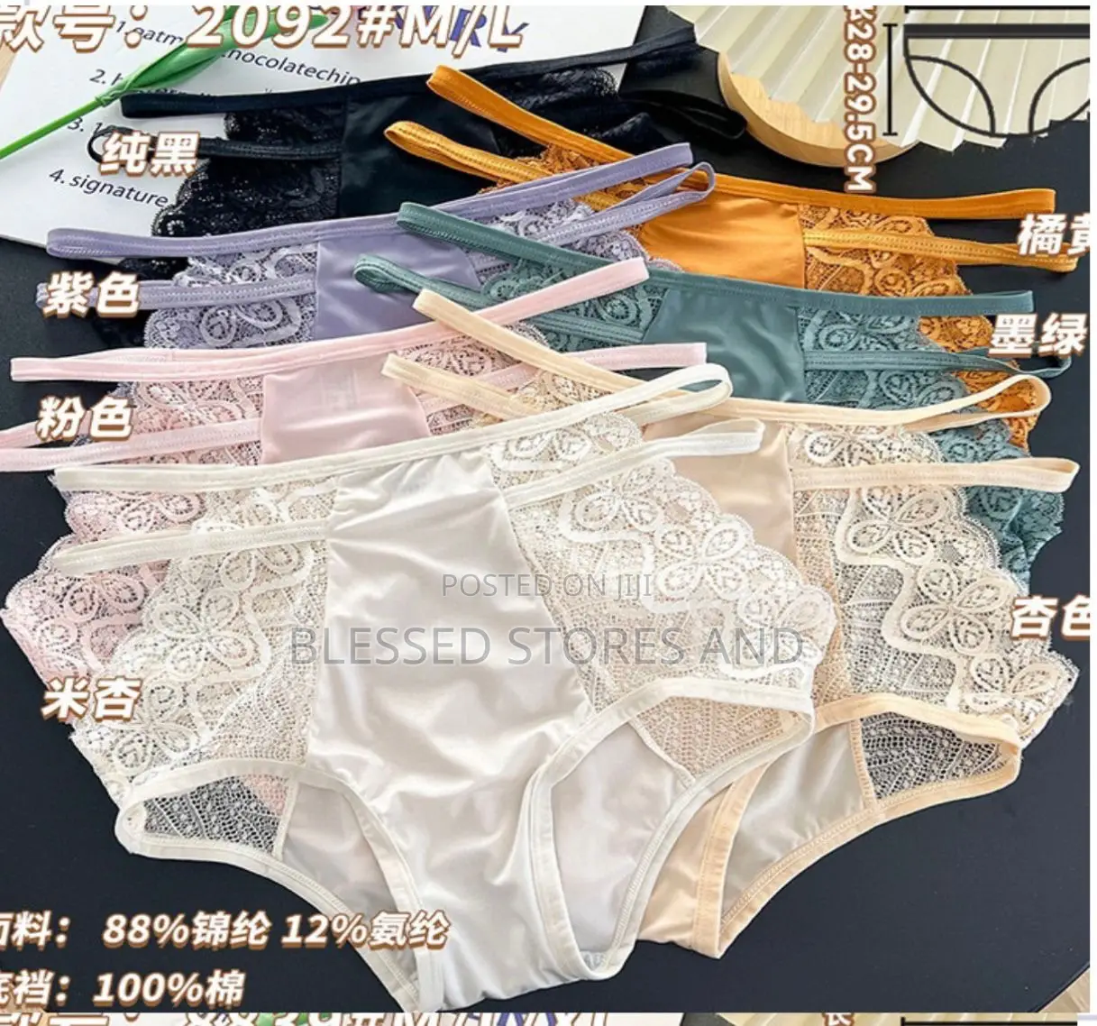 Ladies Sexy Knickers