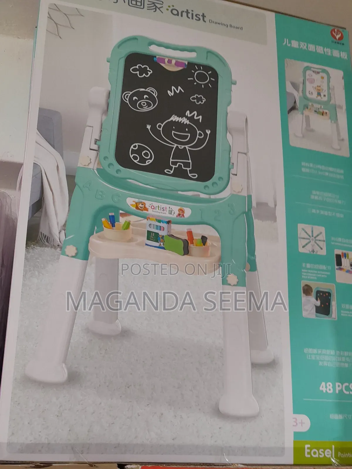 Baby Teaching Board