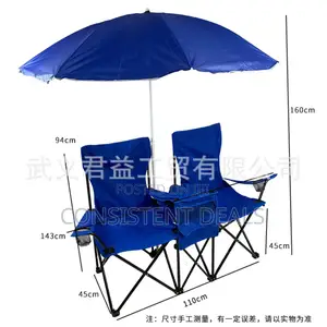 Portable Compact Folding Chair, 2 Person Camping Chair