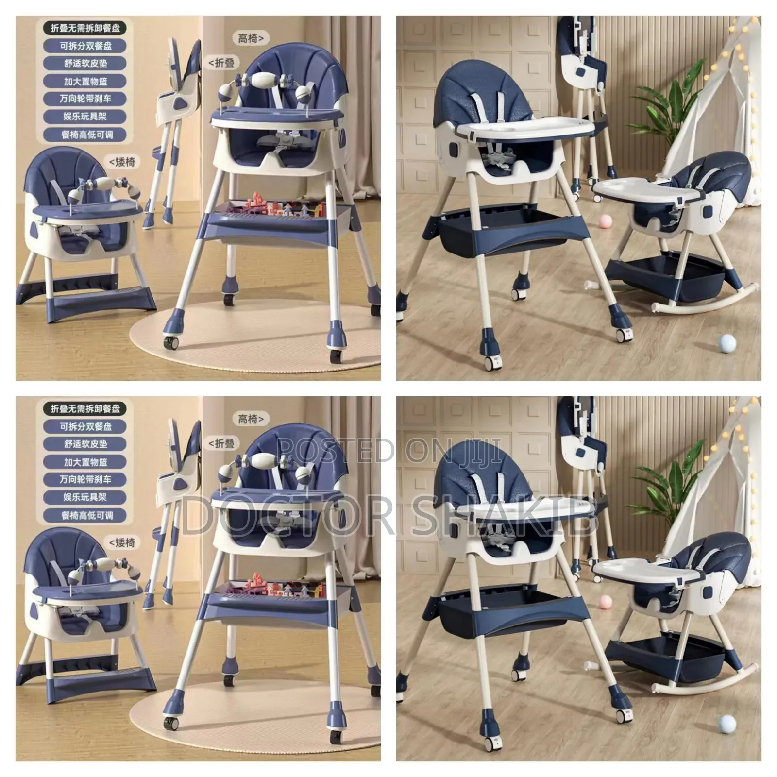 New Adjustable and Flexible High Feeding Chair