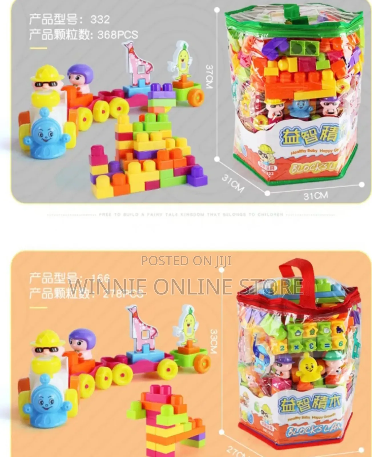 Kids Playing Blocks