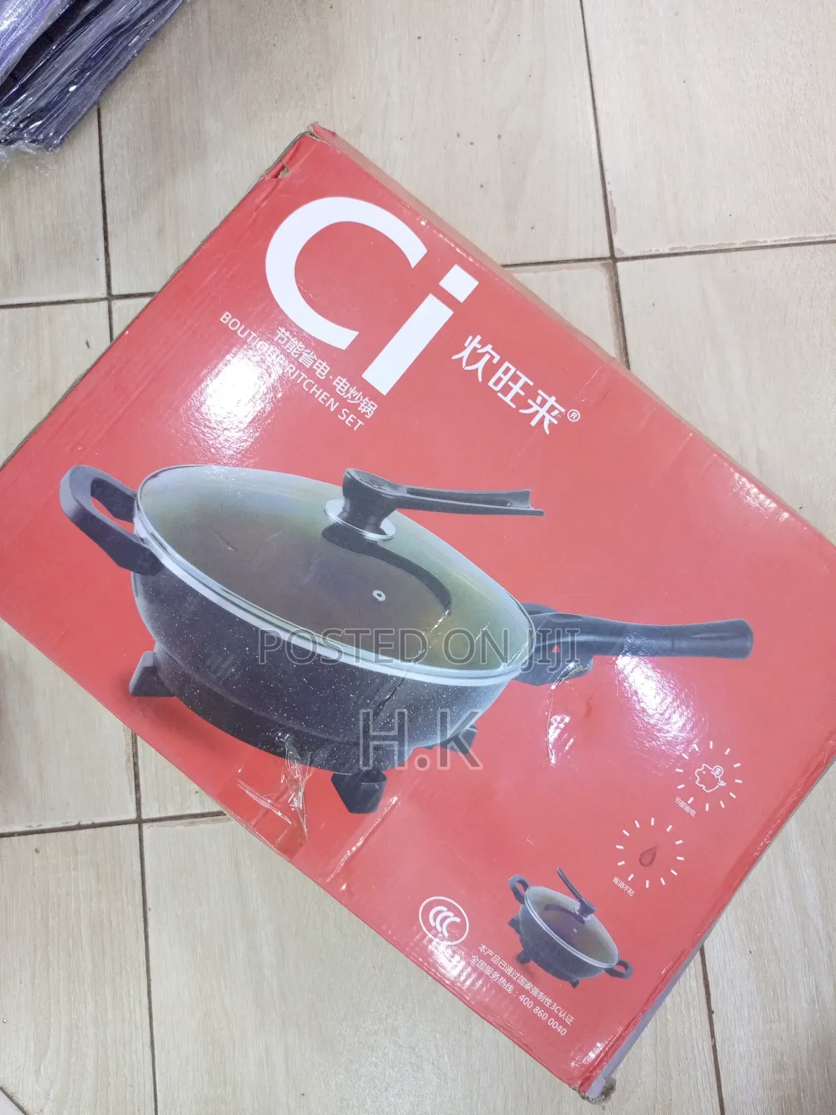 Electric Frying Pan