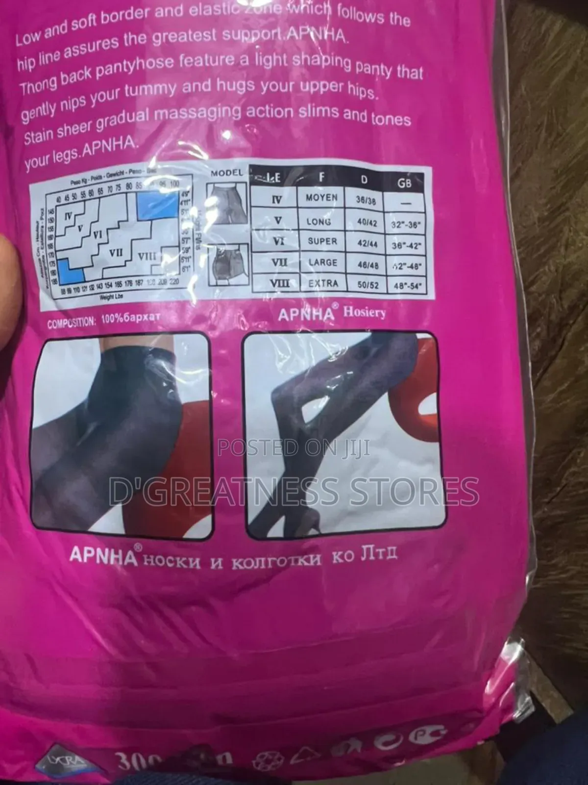 Adult Body Socks - Light