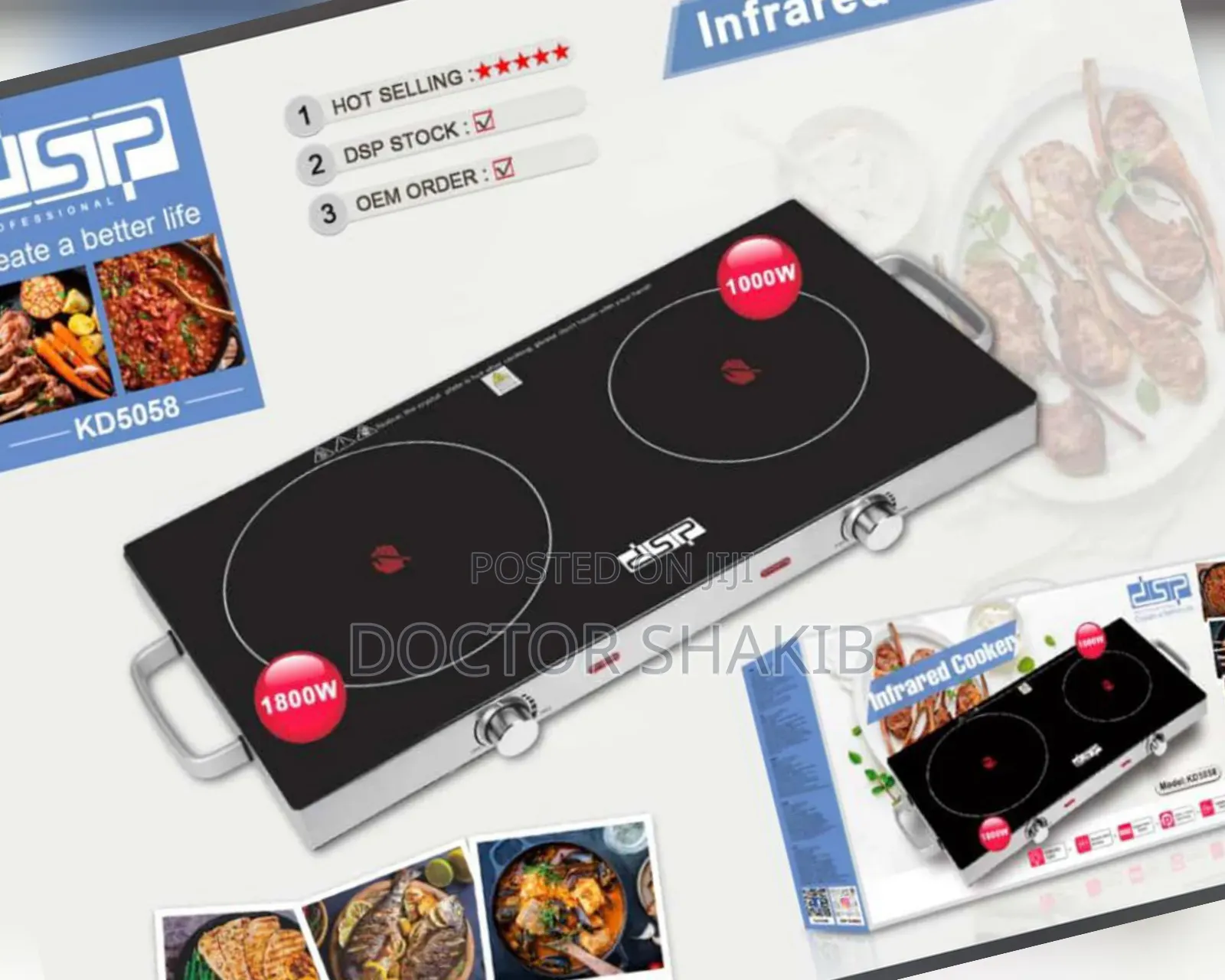 Infrared Cooker (Dsp)-New