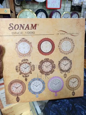 Sonam Golden Wall Clock (227)