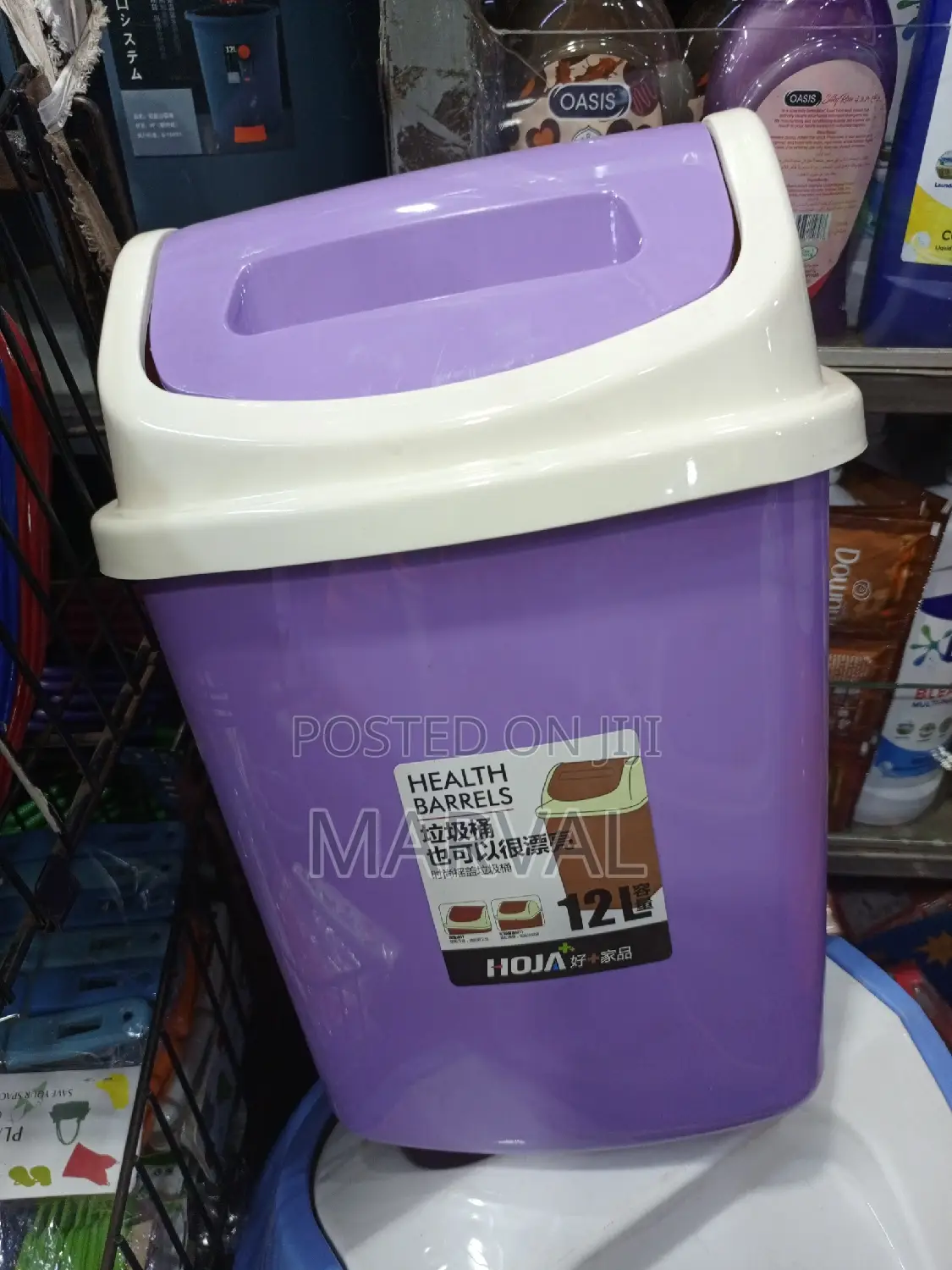 12L Trash Can / Rubbish Bin