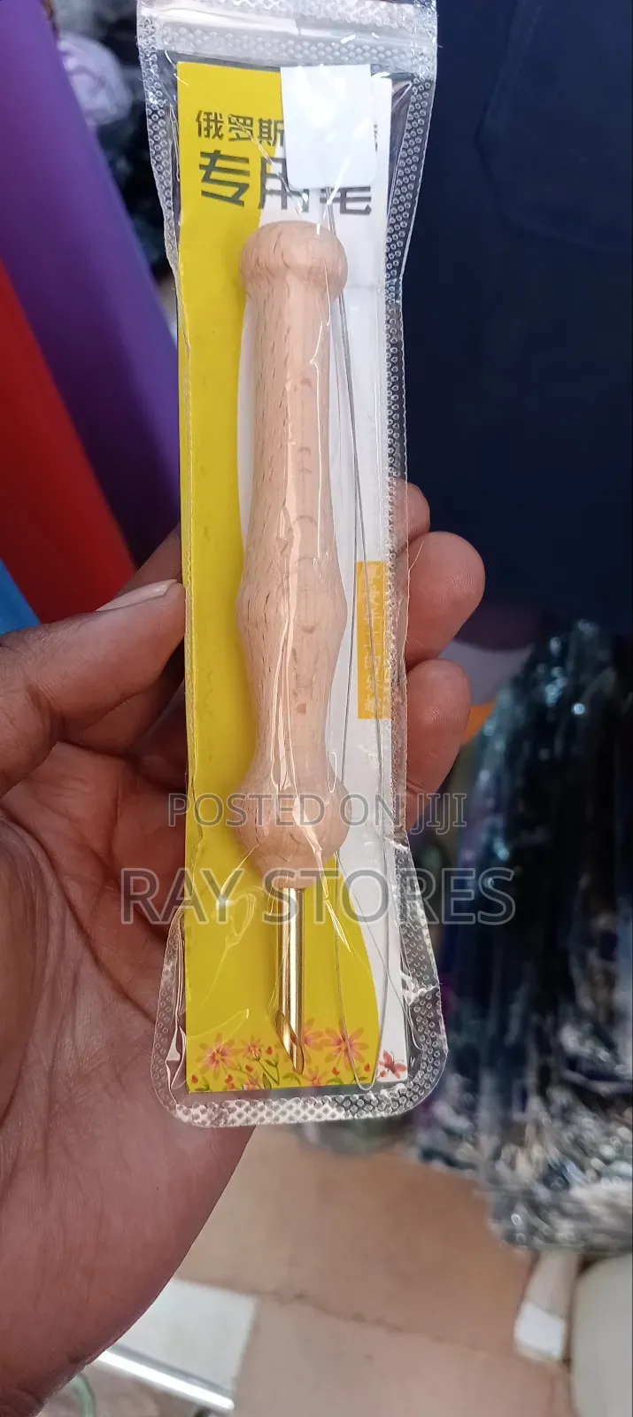 Punch Needle