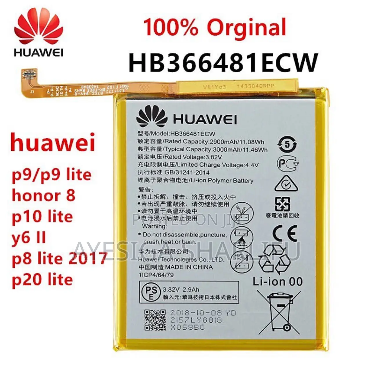 Huwei Original Batteries in Stock