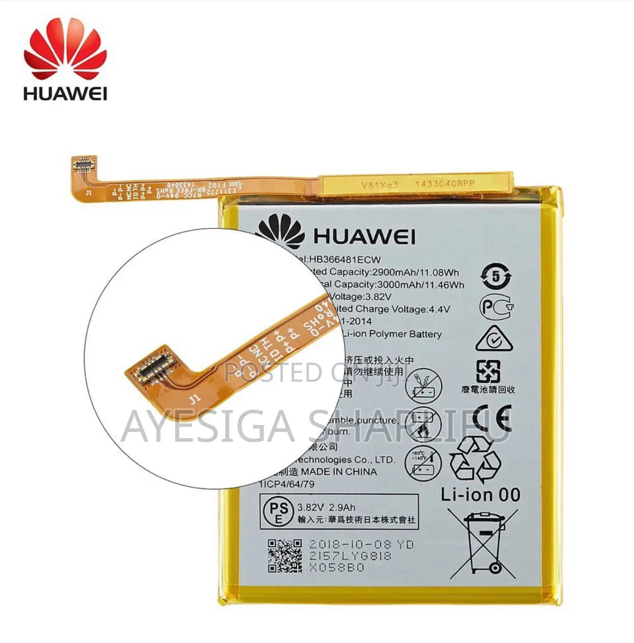 Huwei Original Batteries in Stock