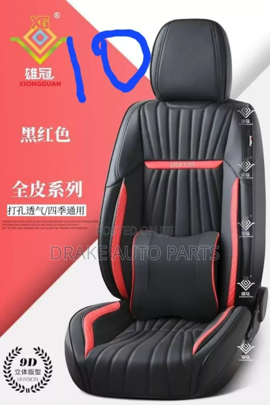Universal Leather Seatcovers With Headrests