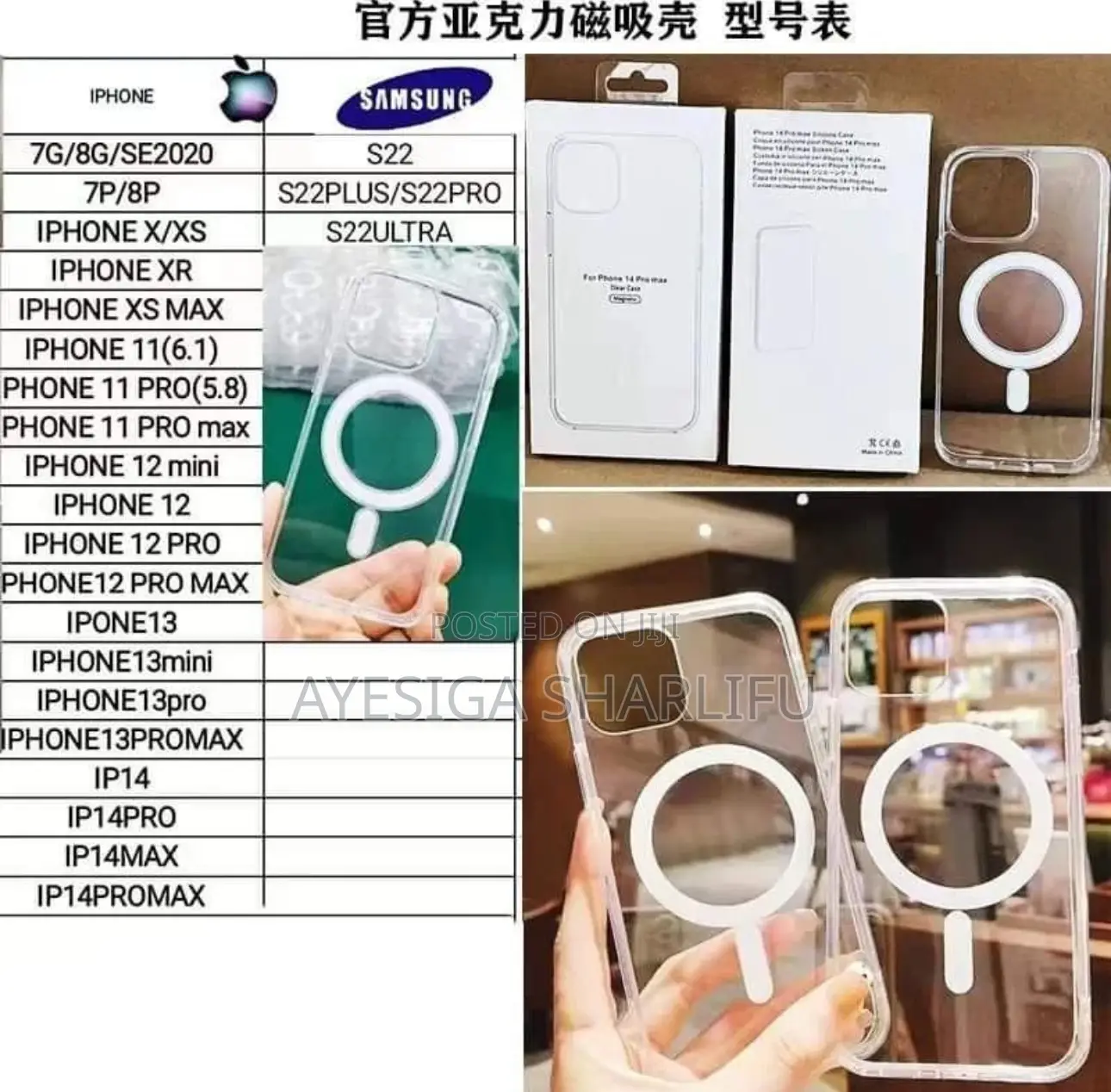 iPhone Covers in Stock