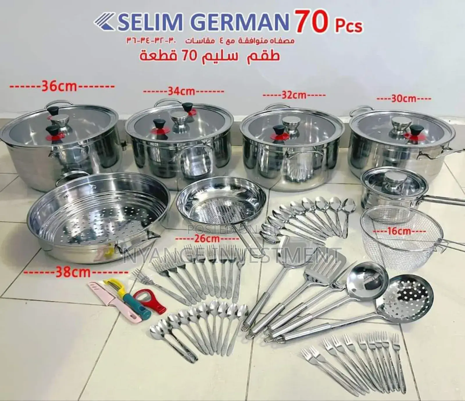 Selim Dishes 70 Park. Dishes