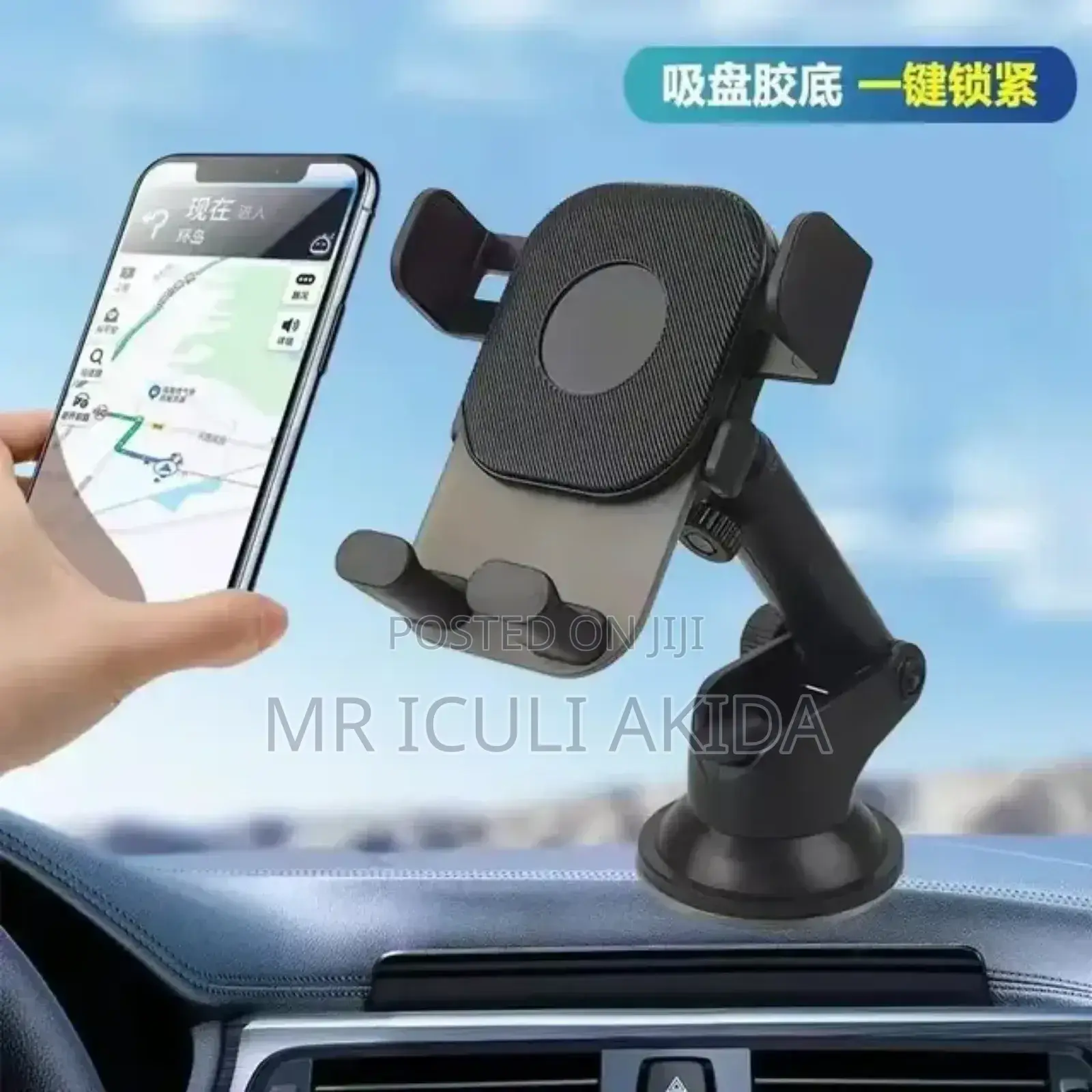 Table Top and Car Dashboard Rotating Bracket Phone Holder