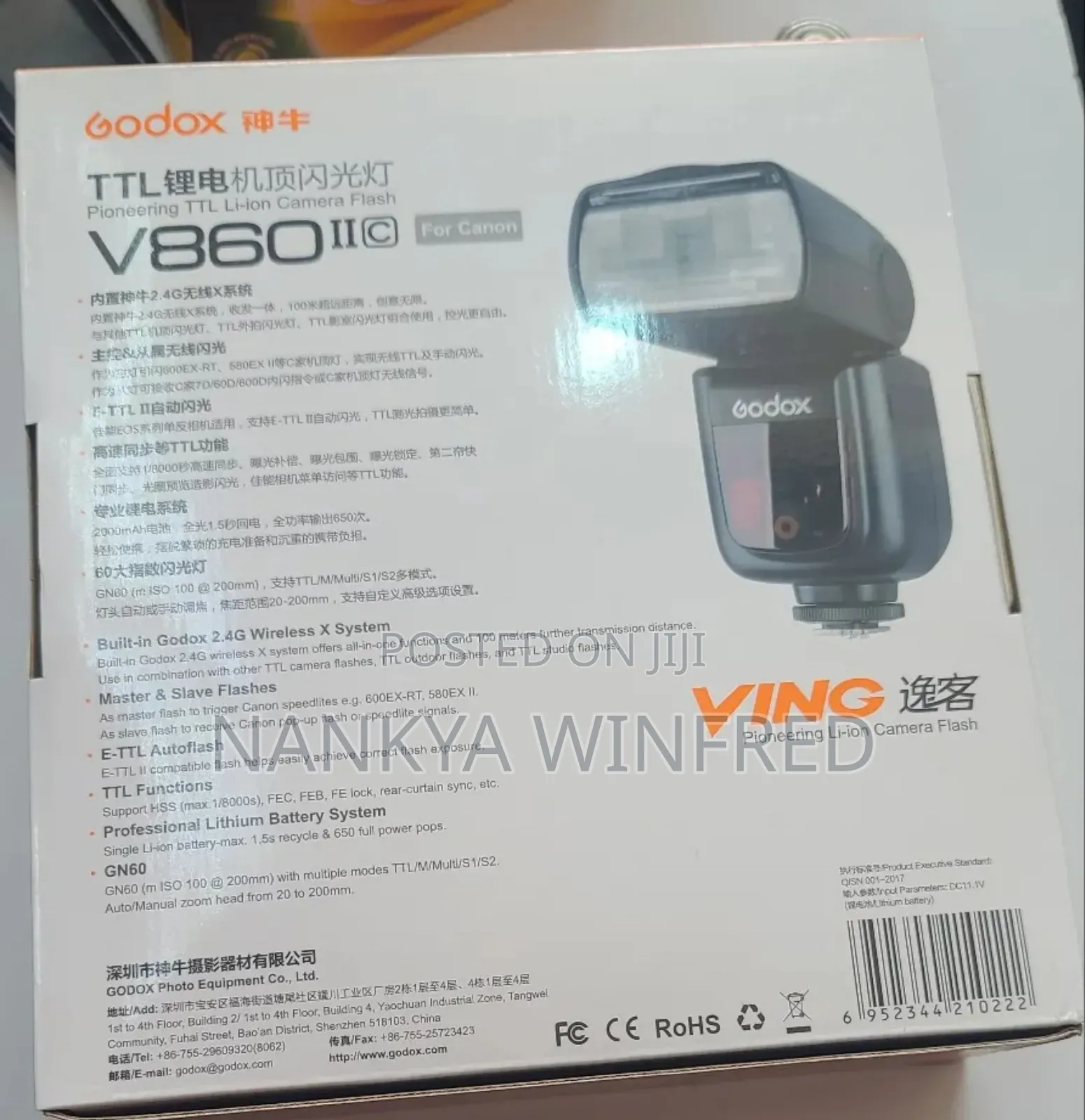 Godox V860II