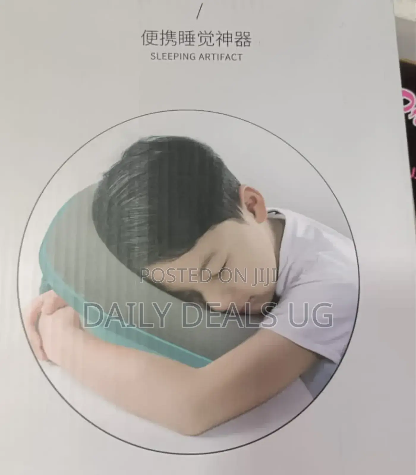 Sleeping Artifact