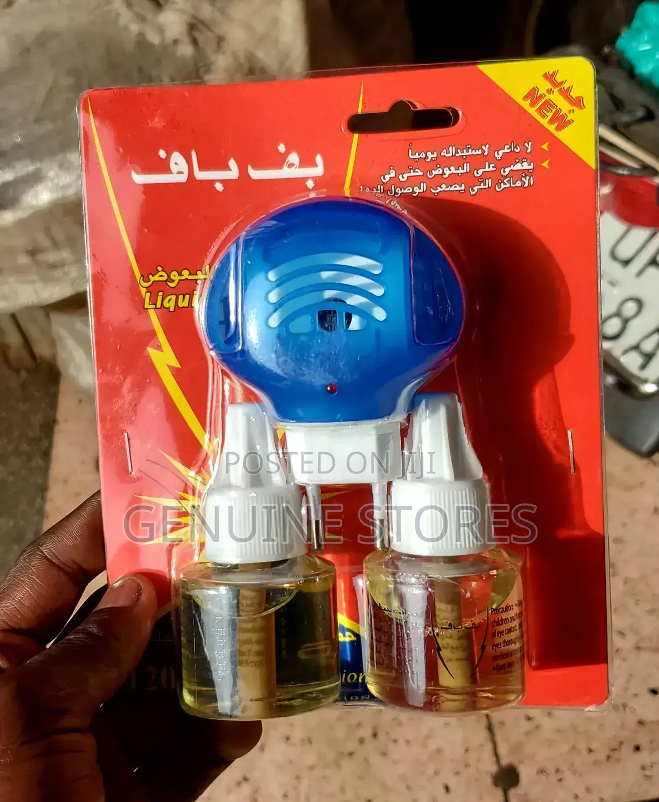 Mosquito Repellent