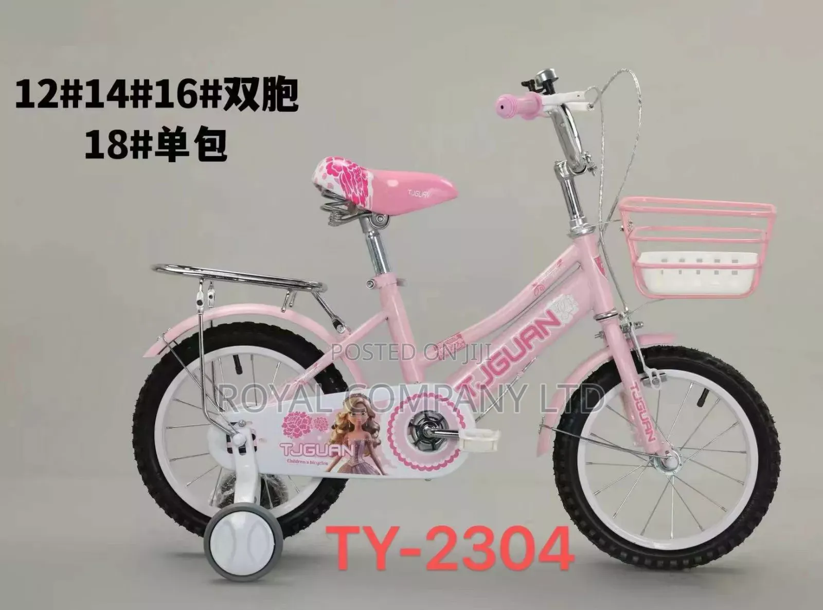 Kidz Bicycle Girls Favorite Color