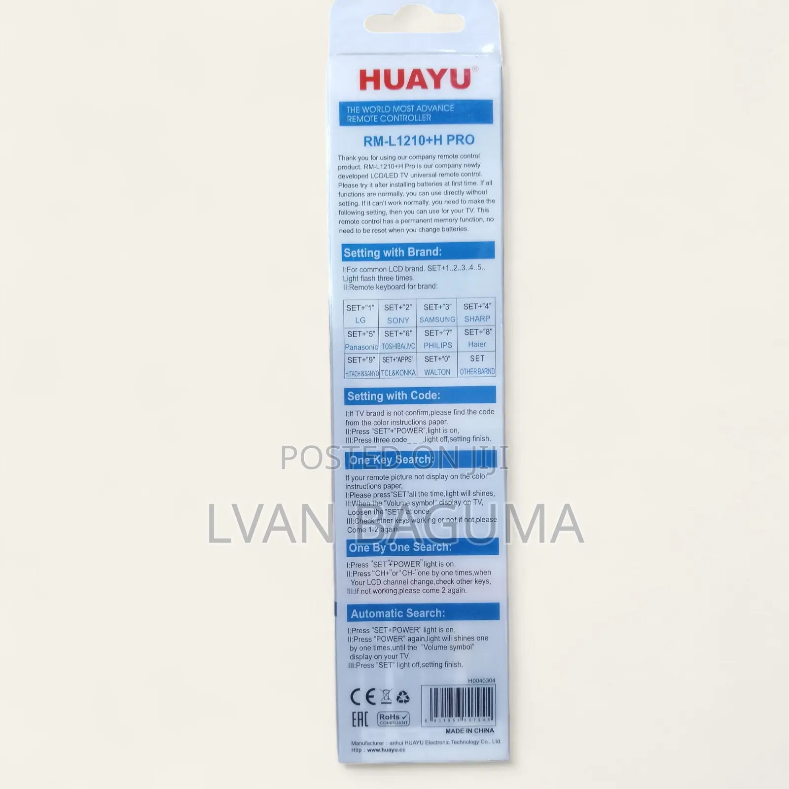 HUAYU Universal LCD / LED Smart TVS Remote - Most Brands