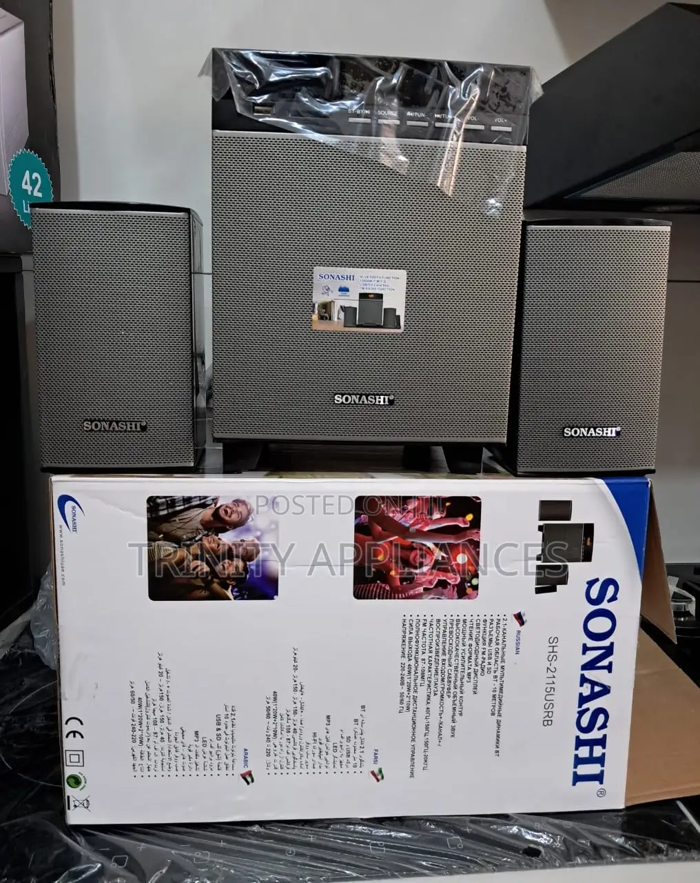 Sonashi 2.1ch Multimedia Bluetooth Speaker