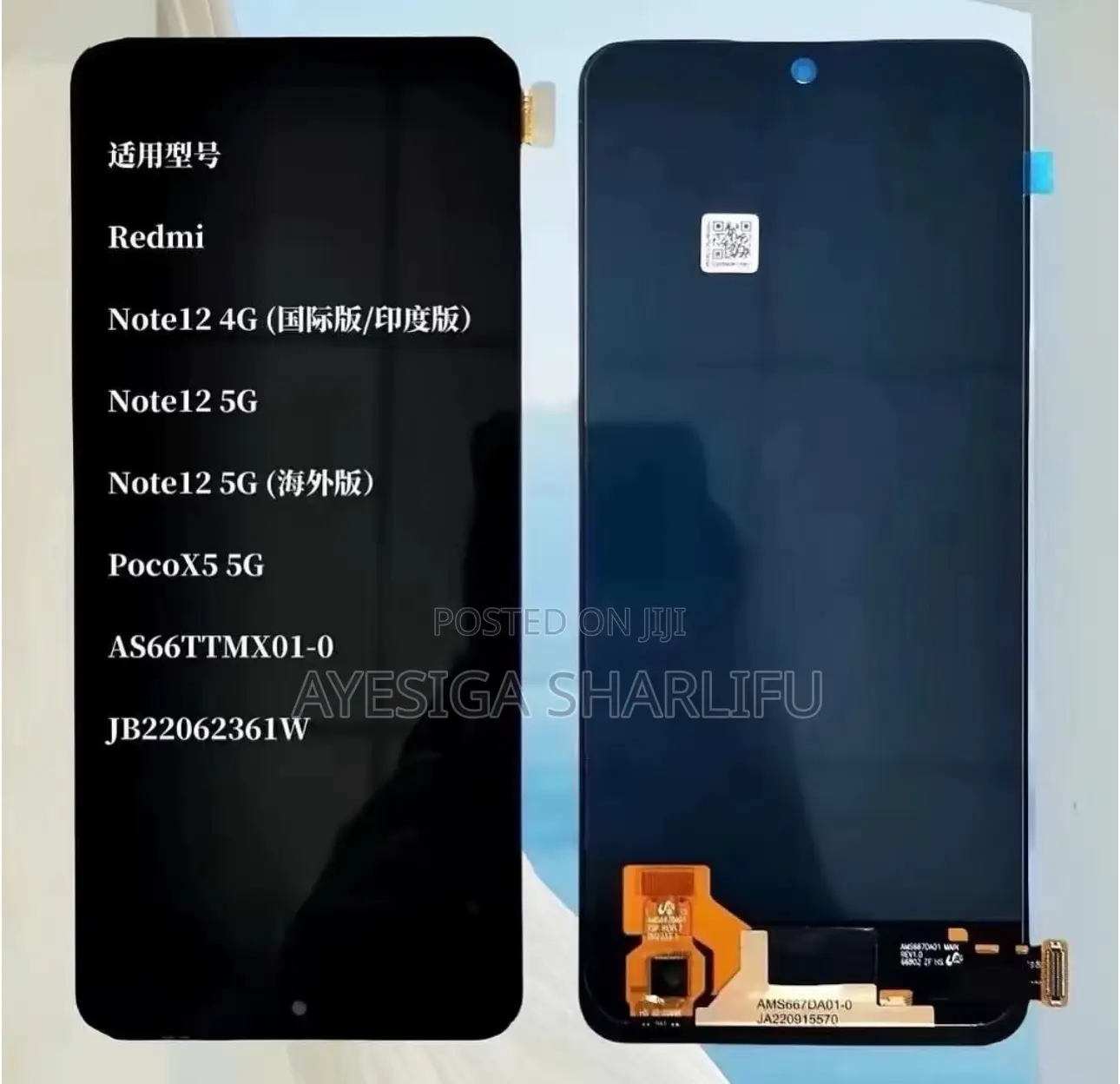 Realmi Original Screens in Stock