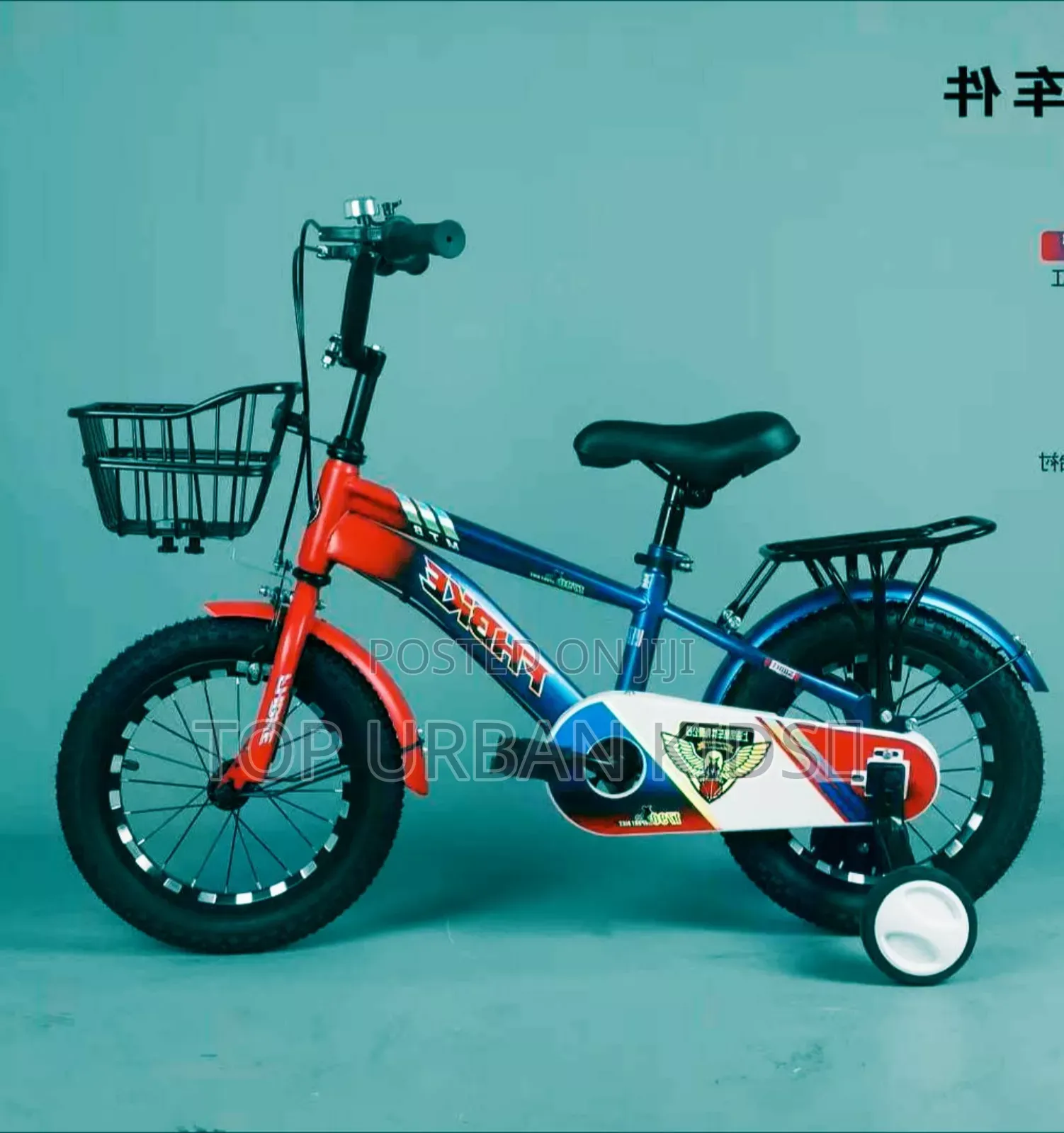 Kids Bike 4-7 Years With Adjustable Seat / Kids Bicycle