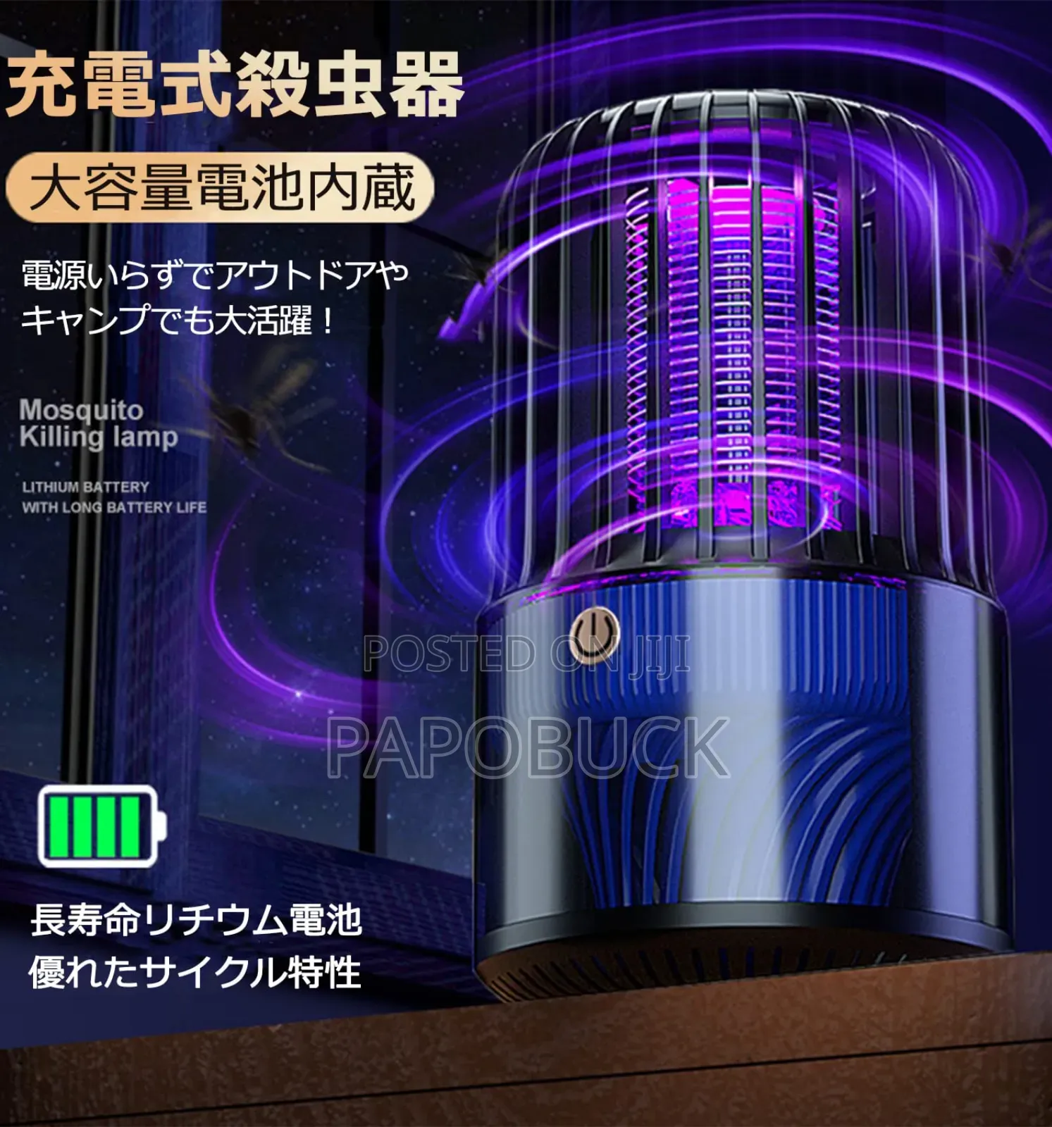 Uv Mosquito Killing Lamp