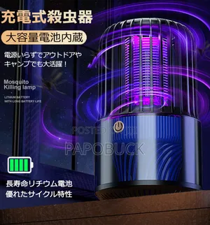 Uv Mosquito Killing Lamp