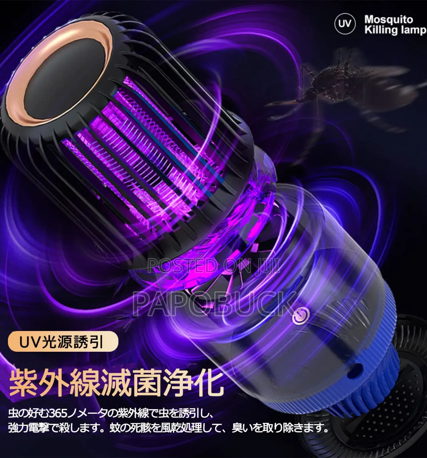 Uv Mosquito Killing Lamp