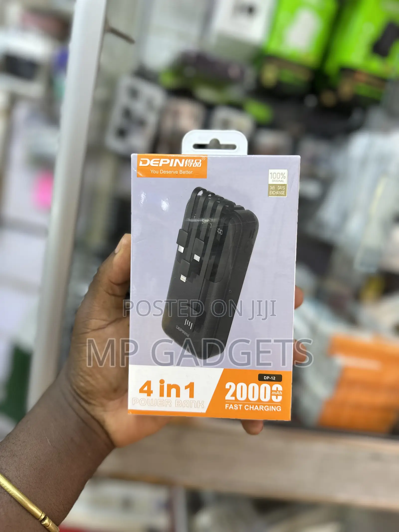 Power Bank