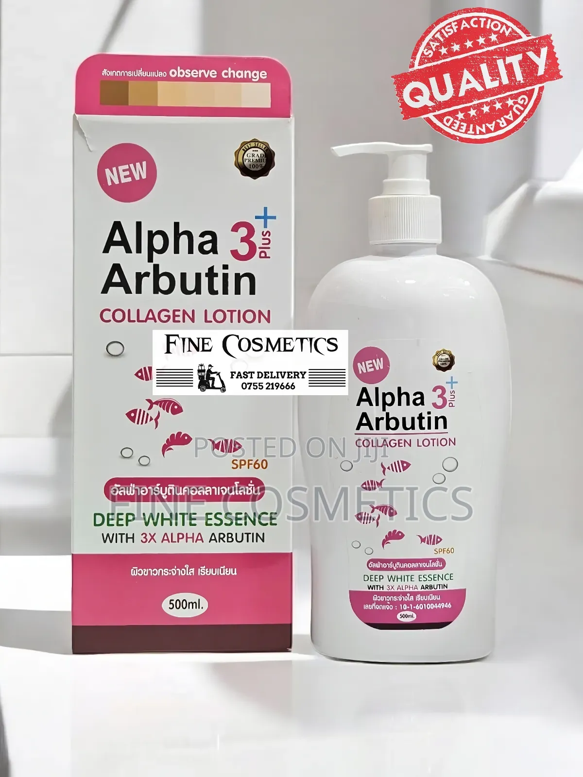 NEW ALPHA ARBUTIN 3plus, Collagen Whitening Lotion SPF60