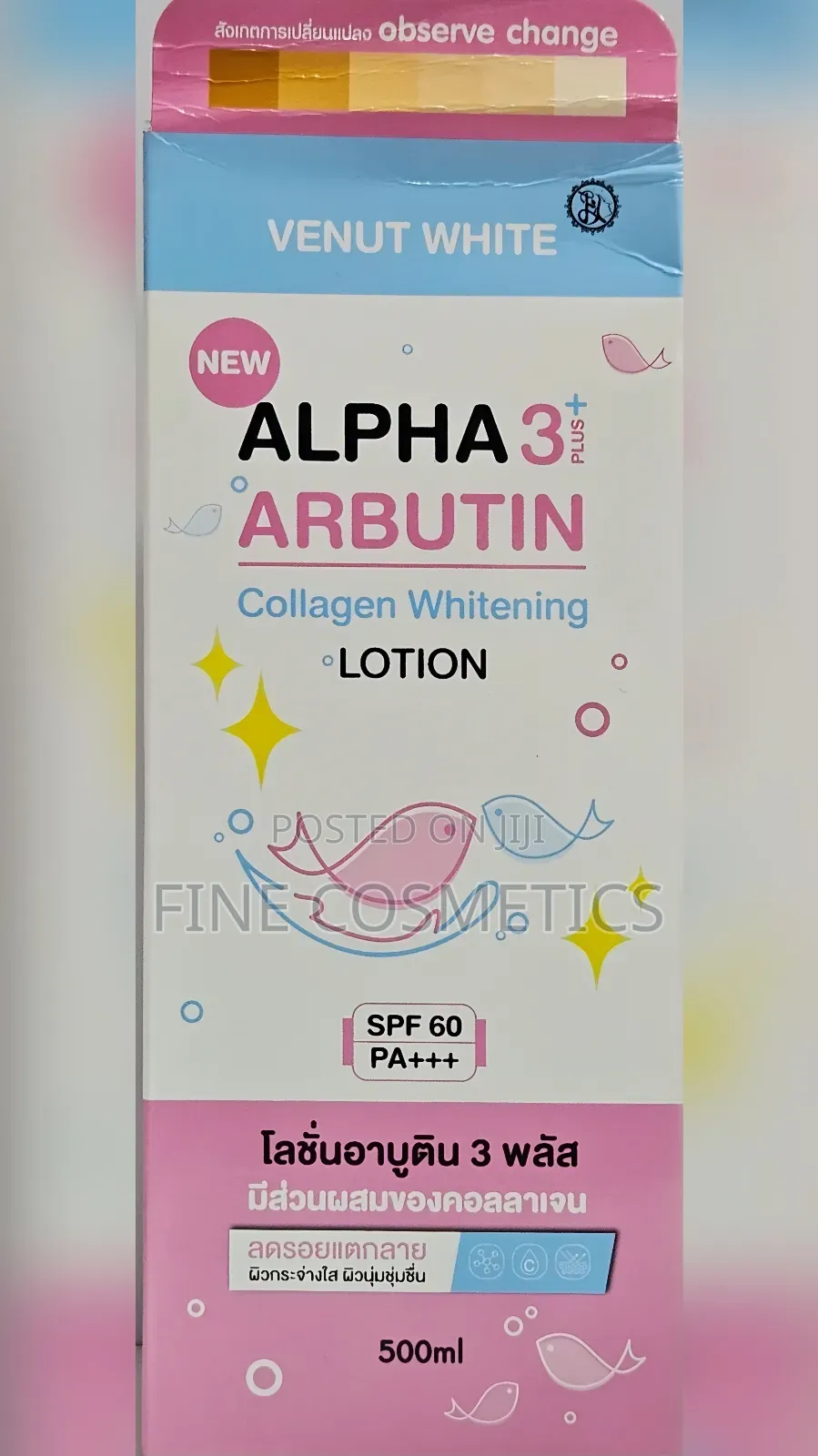 NEW ALPHA ARBUTIN 3plus, Collagen Whitening Lotion SPF60