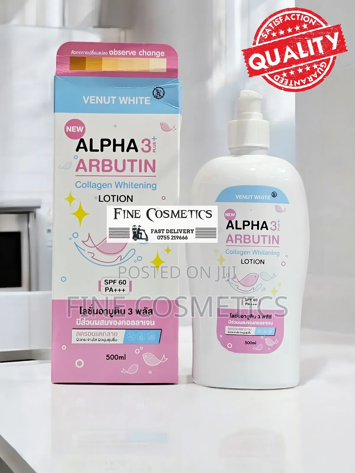 NEW ALPHA ARBUTIN 3plus, Collagen Whitening Lotion SPF60