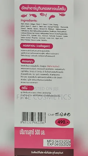 NEW ALPHA ARBUTIN 3plus Collagen Deep Whitening Lotion SPF60