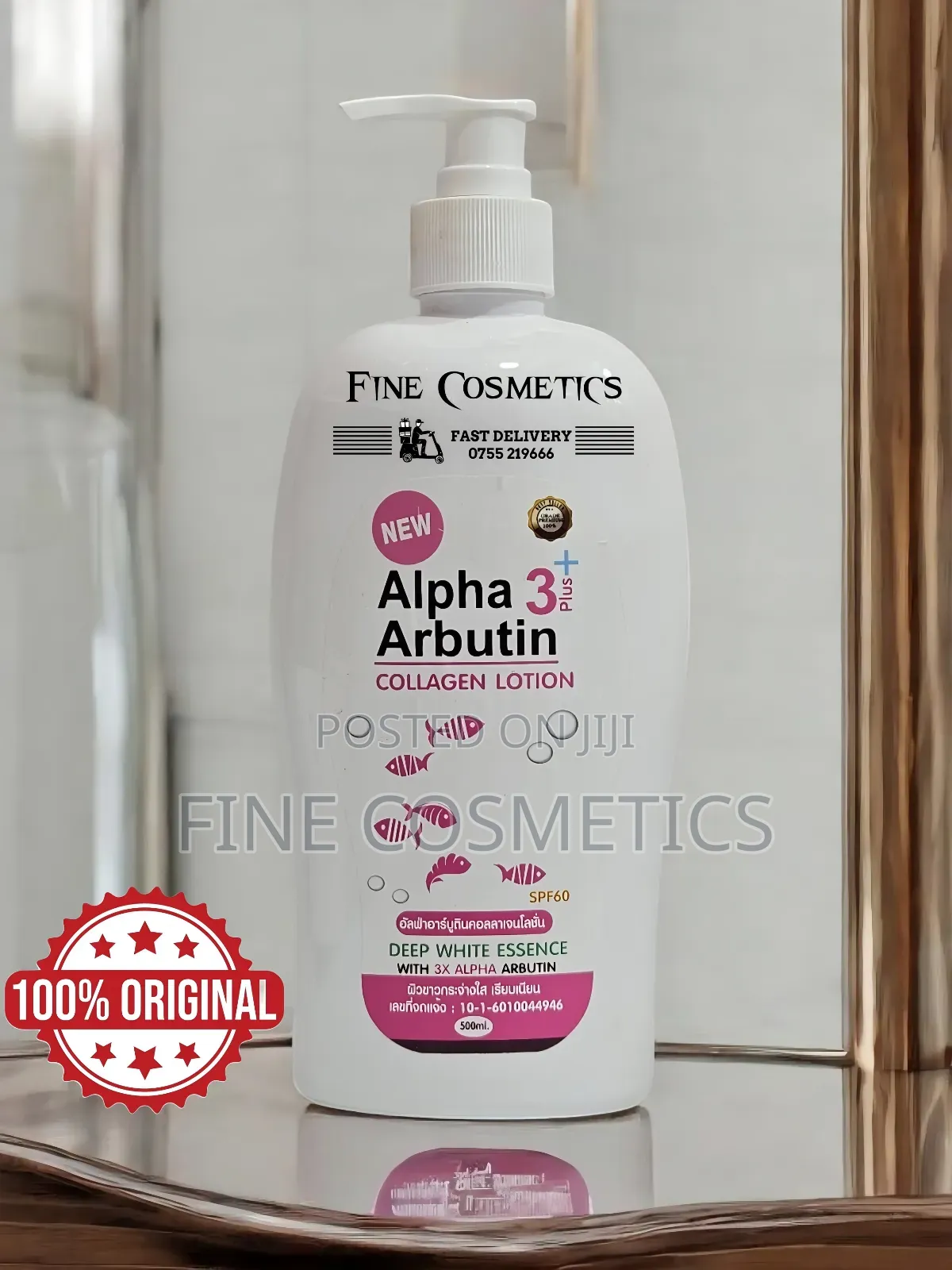 NEW ALPHA ARBUTIN 3plus Collagen Deep Whitening Lotion SPF60