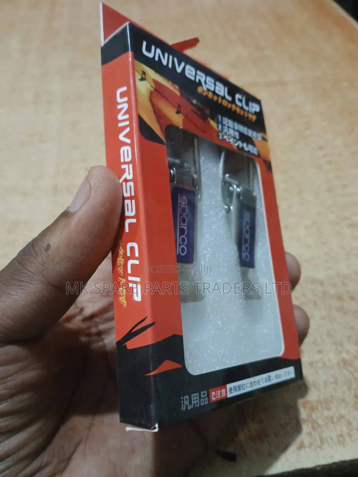 Car Bumper Clips