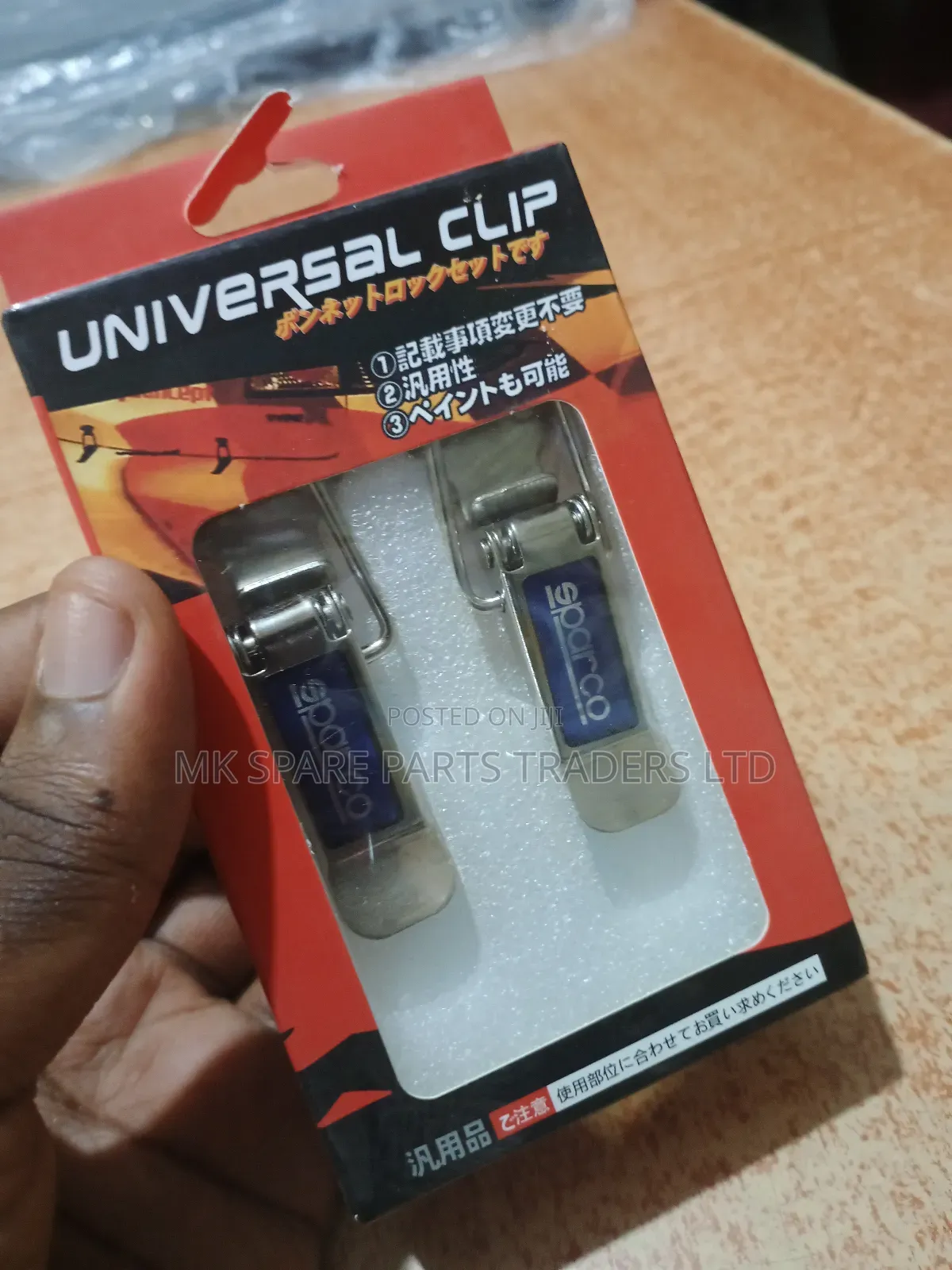 Car Bumper Clips