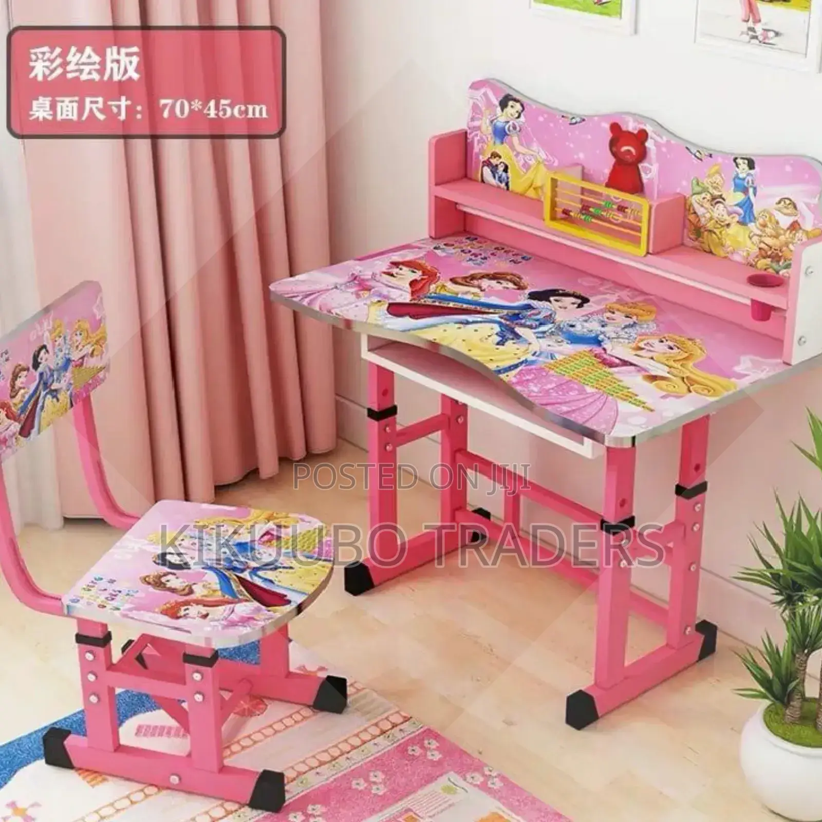 Children Adjustable Learning Desk and Chair