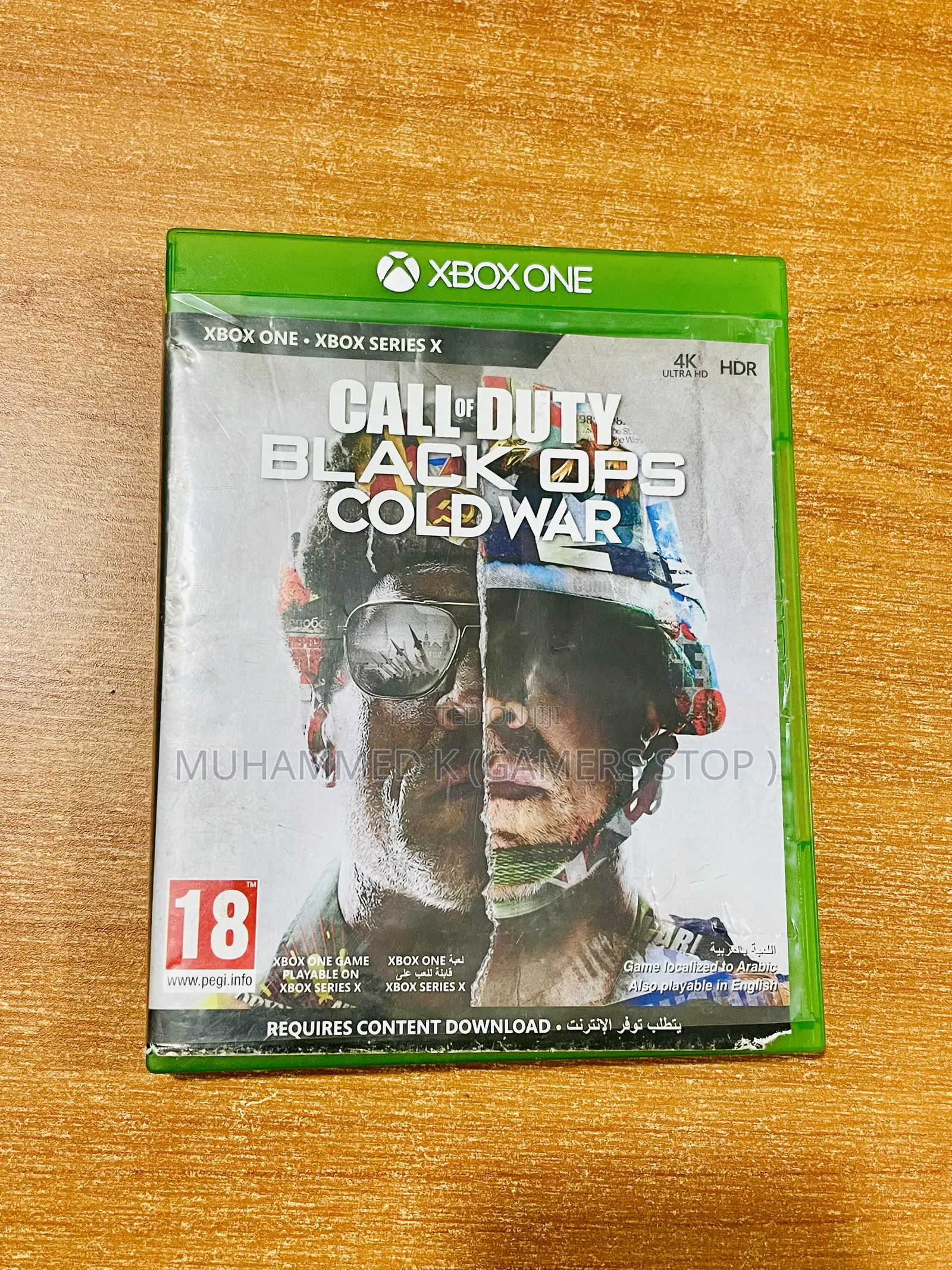 Call of Duty (Cold War)