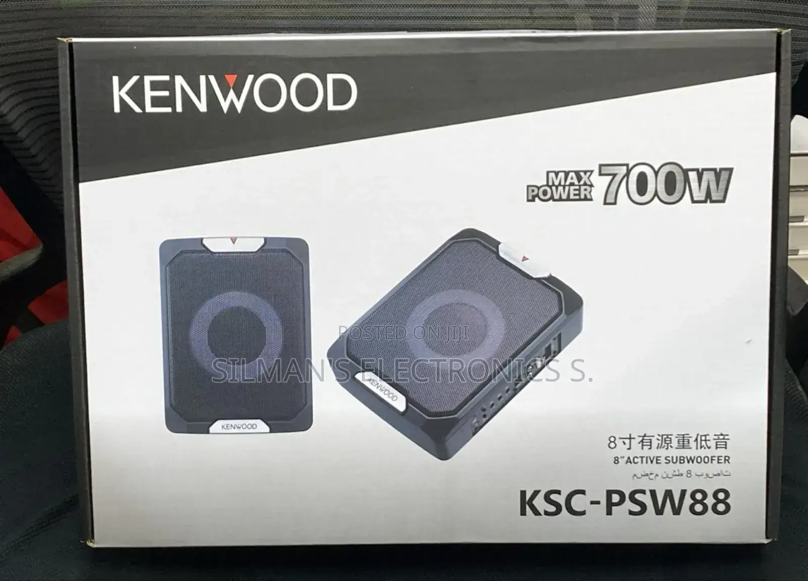 Kenwood 700W Car Underseat Subwoofer